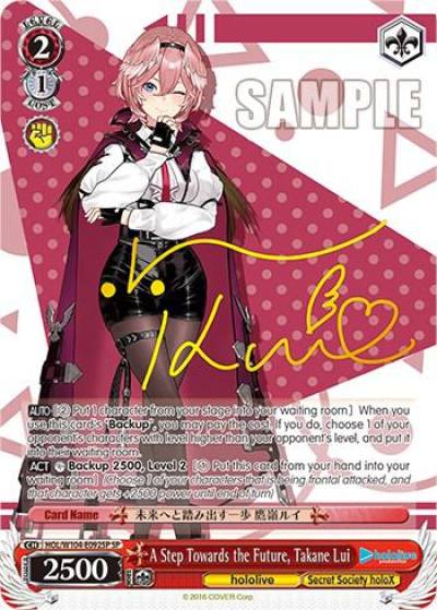 A Step Towards the Future Takane Lui SP HOL/W104-E092SP SP hololive production Vol.2 Card