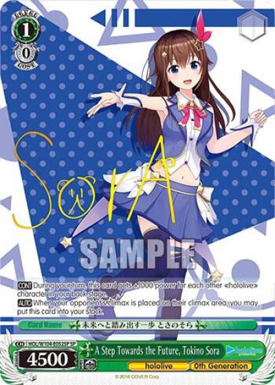 A Step Towards the Future Tokino Sora SP HOL/W104-E052SP SP hololive production Vol.2 Card