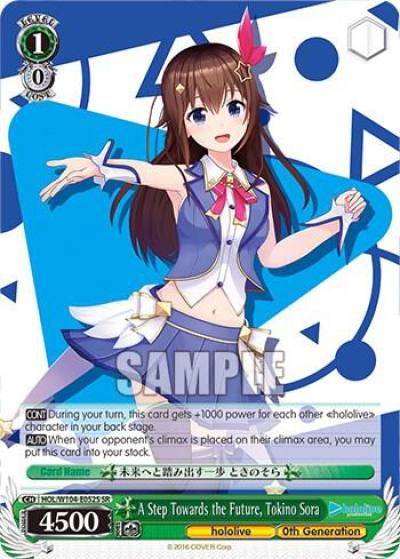 A Step Towards the Future Tokino Sora SR HOL/W104-E052S SR hololive production Vol.2 Card