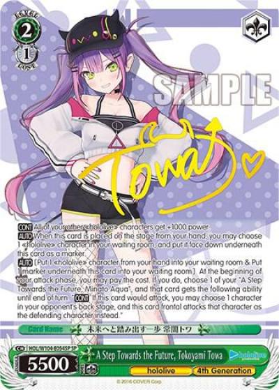 A Step Towards the Future Tokoyami Towa SP HOL/W104-E054SP SP hololive production Vol.2 Card