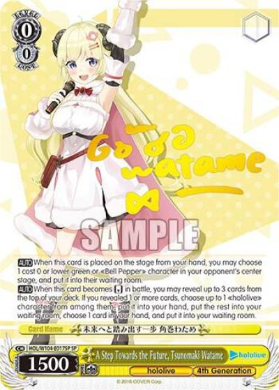 A Step Towards the Future Tsunomaki Watame SP HOL/W104-E017SP SP hololive production Vol.2 Card