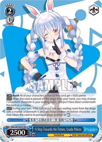 A Step Towards the Future Usada Pekora HOL/W104-E130 U hololive production Vol.2 Card