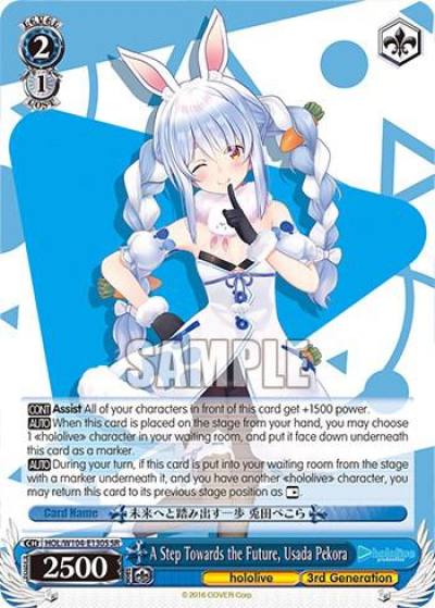 A Step Towards the Future Usada Pekora SR HOL/W104-E130S SR hololive production Vol.2 Card