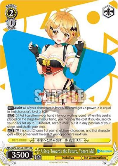 A Step Towards the Future Yozora Mel SR HOL/W104-E021S SR hololive production Vol.2 Card