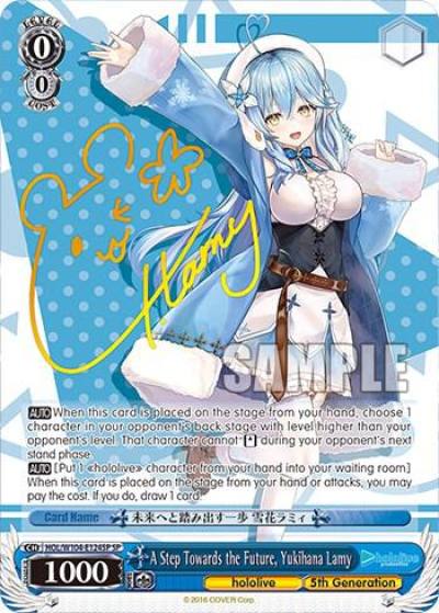 A Step Towards the Future Yukihana Lamy SP HOL/W104-E124SP SP hololive production Vol.2 Card