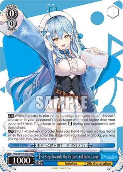 A Step Towards the Future Yukihana Lamy SR HOL/W104-E124S SR hololive production Vol.2 Card