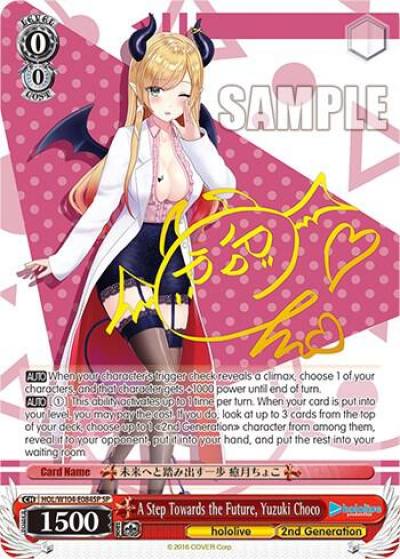 A Step Towards the Future Yuzuki Choco SP HOL/W104-E084SP SP hololive production Vol.2 Card