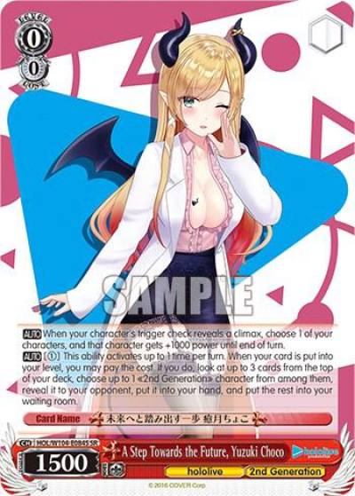 A Step Towards the Future Yuzuki Choco SR HOL/W104-E084S SR hololive production Vol.2 Card