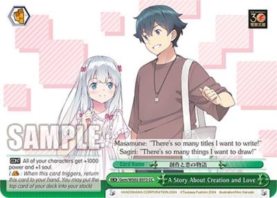 A Story About Creation and Love Gem/WS02-E072 CC Dengeki Bunko Card