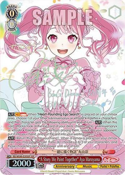 A Story We Paint Together Aya Maruyama SSP BD/WE49-E30SSP BanG Dream! 10th Anniversary! Premium Booster Card