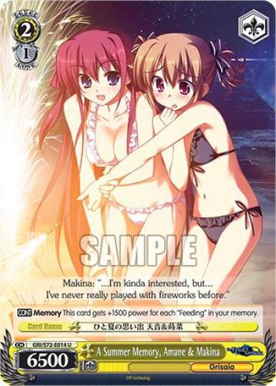 A Summer Memory Amane and Makina GRI/S72-E014 U The Fruit of Grisaia Card
