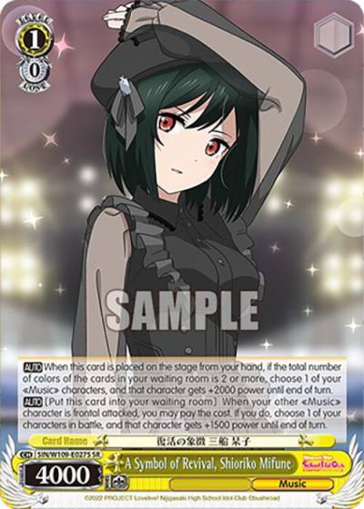 A Symbol of Revival Shioriko Mifune SR SIN/W109-E027S SR Love Live! School idol festival 2 MIRACLE LIVE! Card