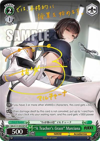 A Teachers Grace Marciana SP NIK/S117-E053SP SP GODDESS OF VICTORY: NIKKE Card
