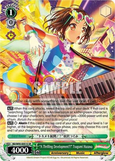 A Thrilling Development Tsugumi Hazawa SR BD/W95-E051S SR BanG Dream! Girls Band Party! 5th Anniversary Card