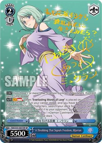 A Throbbing That Signals Freedom Mjurran SP TSK/S101-E077SP SP That Time I Got Reincarnated as a Slime Vol.3 Card