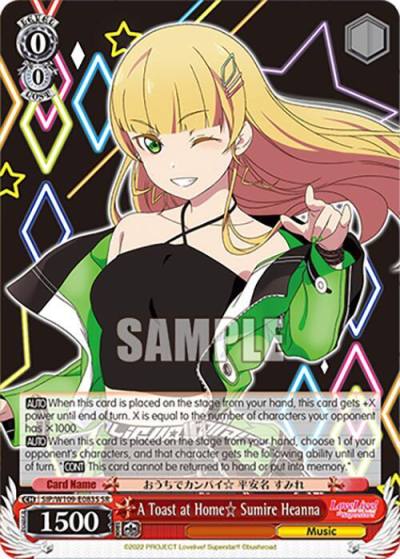 A Toast at Home Sumire Heanna SR SIP/W109-E083S SR Love Live! School idol festival 2 MIRACLE LIVE! Card