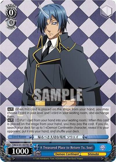 A Treasured Place to Return To Soei SR TSK/S101-E078S SR That Time I Got Reincarnated as a Slime Vol.3 Card