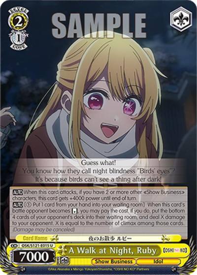 A Walk at Night Ruby OSK/S121-E015 U [OSHI NO KO] Vol.2 Card