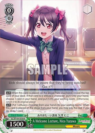 A Welcome Lecture Nico Yazawa SIL/W109-E038 R Love Live! School idol festival 2 MIRACLE LIVE! Card