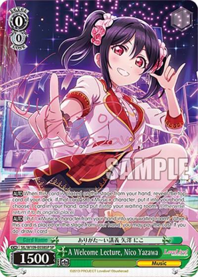 A Welcome Lecture Nico Yazawa SP SIL/W109-E038SP SP Love Live! School idol festival 2 MIRACLE LIVE! Card