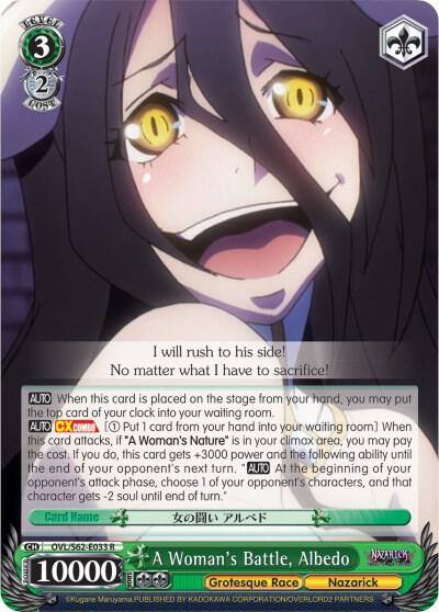 A Womans Battle Albedo OVL/S62-E033 R Nazarick: Tomb of the Undead Card