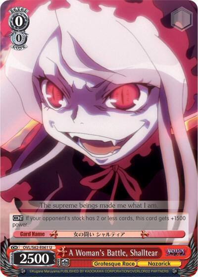 A Womans Battle Shalltear OVL/S62-E061 U Nazarick: Tomb of the Undead Card
