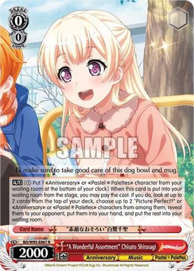 A Wonderful Assortment Chisato Shirasagi BD/W95-E067 R BanG Dream! Girls Band Party! 5th Anniversary Card