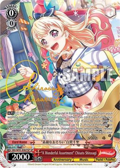 A Wonderful Assortment Chisato Shirasagi SP BD/W95-E067SP SP BanG Dream! Girls Band Party! 5th Anniversary Card