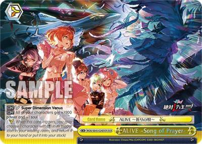ALIVE Song of Prayer DCR MDE/SE45E24DCR DCR MACROSS Delta Premium Booster Card