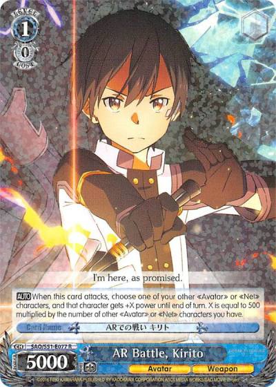 AR Battle Kirito SAO/S51-E077 R Sword Art Online The Movie: -Ordinal Scale- Card