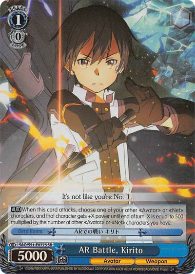 AR Battle Kirito SR SAO/S51-E077S SR Sword Art Online The Movie: -Ordinal Scale- Card