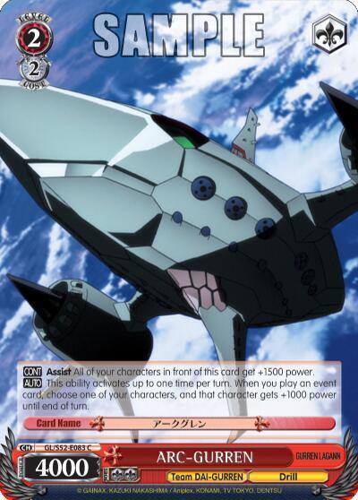 ARC GURREN GL/S52-E083 Gurren Lagann Card