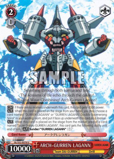 ARCH GURREN LAGANN GL/S52-E076 Gurren Lagann Card