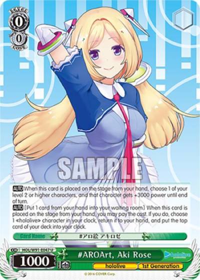 AROArt Aki Rose HOL/W91-E047 U hololive production Card