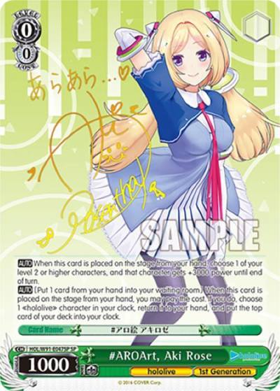 AROArt Aki Rose SP HOL/W91-E047SP SP hololive production Card
