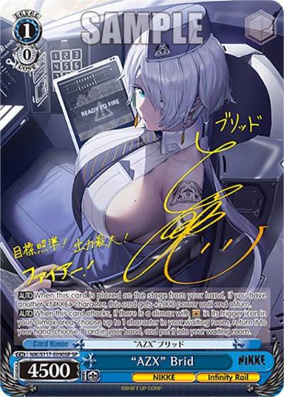 AZX Brid SP NIK/S117-E090SP SP GODDESS OF VICTORY: NIKKE Card