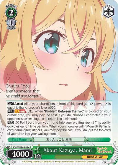 About Kazuya Mami KNK/W86-E026 R Rent-A-Girlfriend Card