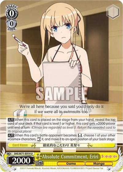 Absolute Commitment Eriri SHS/W71-E014 U Saekano How to Raise a Boring Girlfriend. flat Card