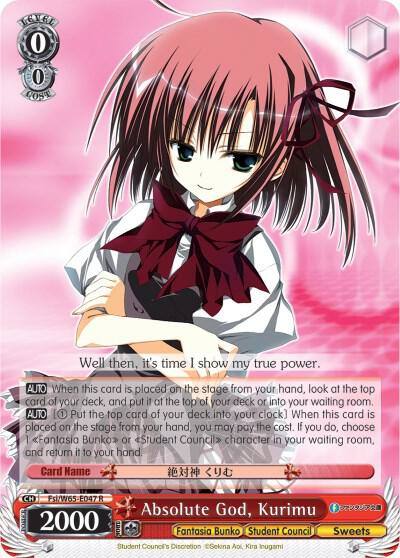 Absolute God Kurimu Fsi/W65-E047 R Fujimi Fantasia Bunko Card