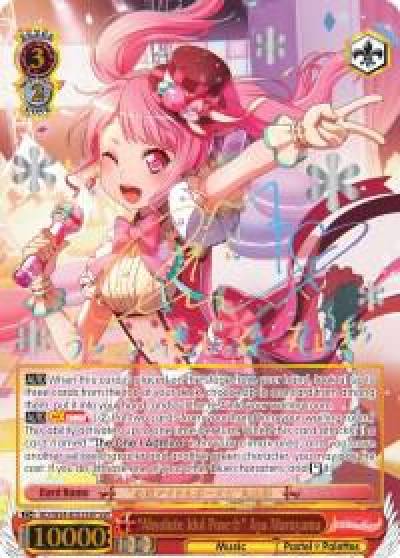Absolute Idol Pose Aya Maruyama SSP BD/W54-E053SSP SSP BanG Dream! Girls Band Party! Card
