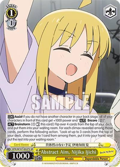 Abstract Aim Nijika Ijichi SR BTR/W107-E027S SR BOCCHI THE ROCK! Card