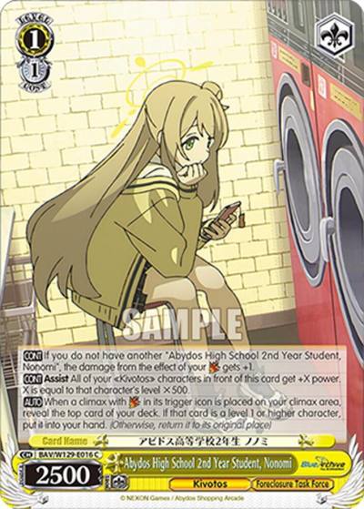 Abydos High School 2nd Year Student Nonomi BAV/W129-E016 Blue Archive The Animation Card