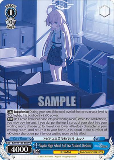 Abydos High School 3rd Year Student Hoshino BAV/W129-E087 Blue Archive The Animation Card