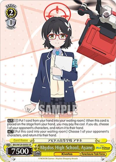 Abydos High School Ayane SR BAV/W129-E005S Blue Archive The Animation Card