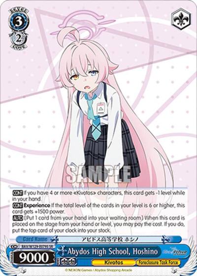 Abydos High School Hoshino SR BAV/W129-E079S Blue Archive The Animation Card