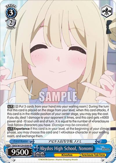 Abydos High School Nonomi BAV/W129-E080 Blue Archive The Animation Card