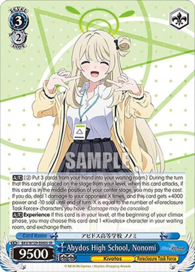 Abydos High School Nonomi SR BAV/W129-E080S Blue Archive The Animation Card