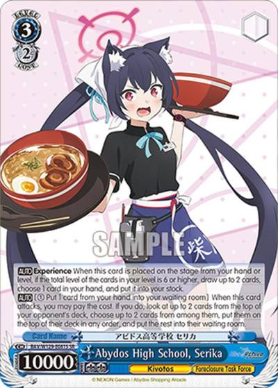Abydos High School Serika SR BAV/W129-E081S Blue Archive The Animation Card