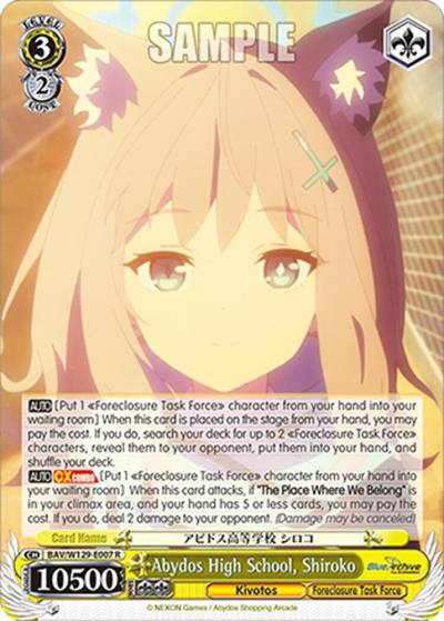 Abydos High School Shiroko BAV/W129-E007 Blue Archive The Animation Card