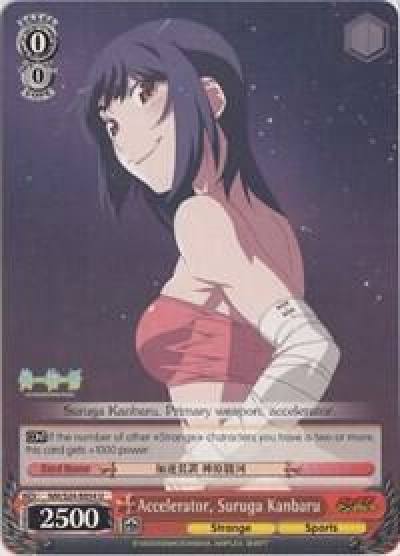 Accelerator Suruga Kanbaru NM/S24-E054 NISEMONOGATARI Card